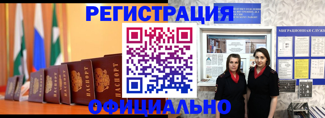 найти адрес прописки в Тулуне